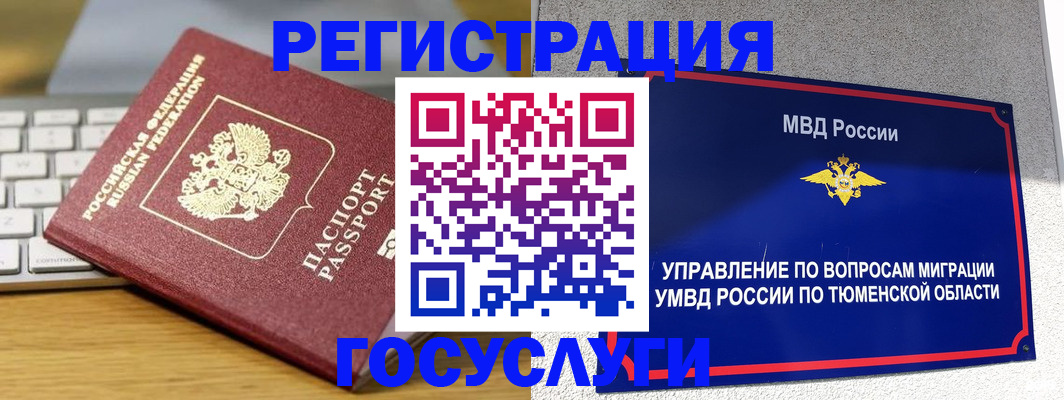 пропишу в квартире в Инзе